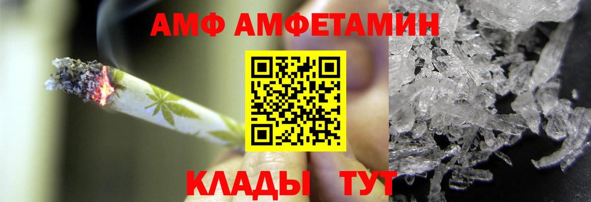 Первитин пудра  Вход с VPN  Корсаков 