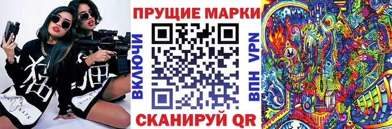 Марки N-bome 1,5мг Корсаков