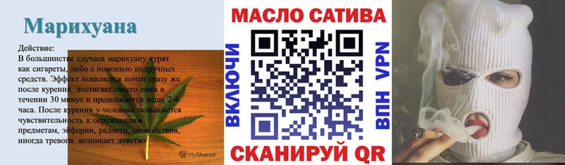 блэк спрут как войти Корсаков Дистиллят ТГК вейп с тгк