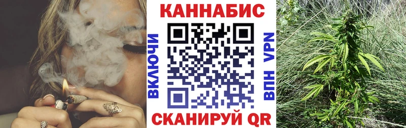 МАРИХУАНА Ganja  Корсаков 