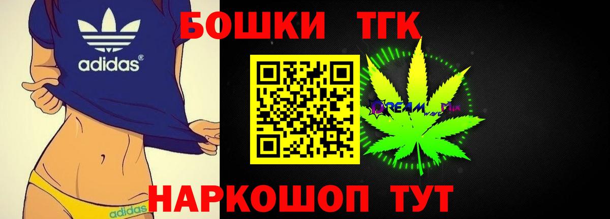 МАРИХУАНА ГИДРОПОН  Бошки марихуана семена  Корсаков  Вход с VPN  Марихуана Bruce Banner  Канабис AK-47 